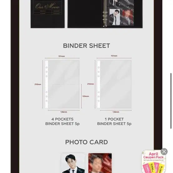 [BUNJANG] SHINee Minho Our Movie Photocard Binder / 샤이니 민호 아워무비 포토카드 바인더