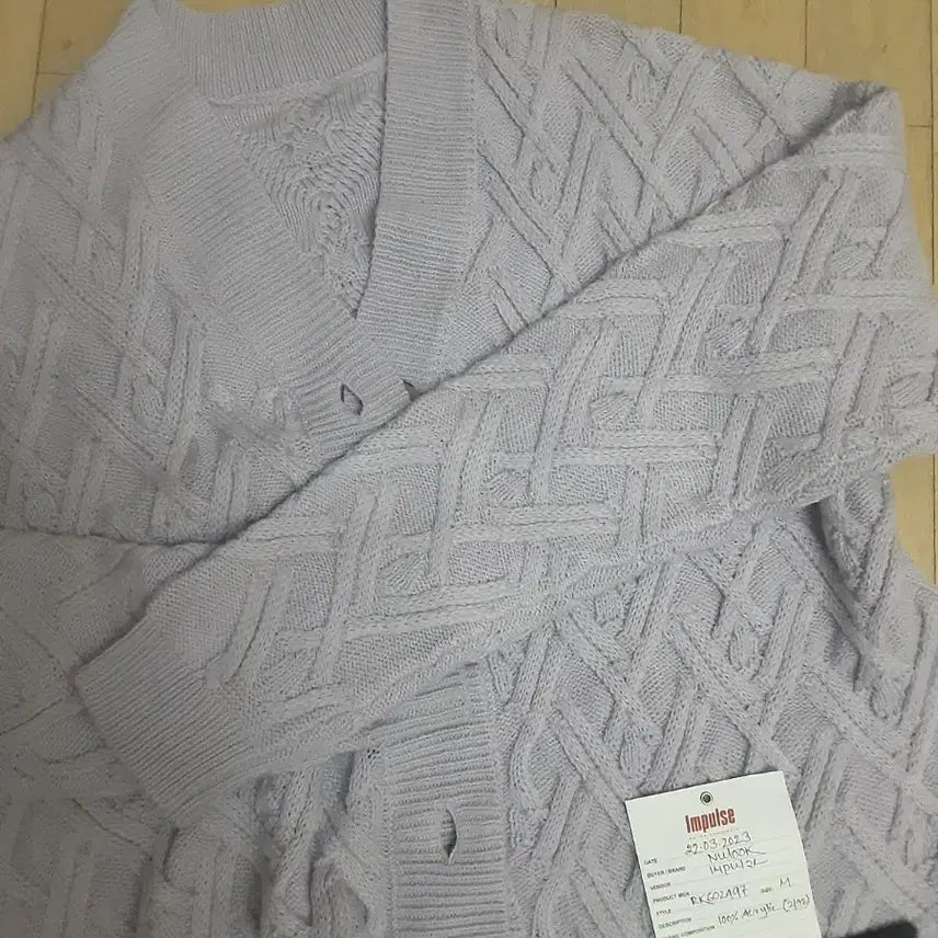 [BUNJANG] Kkwabaegi Knit Pocket Cardigan - Light Purple / 꽈배기 짜임 포켓 가디건 연보라색