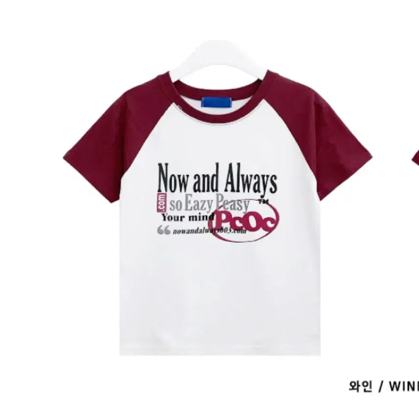 [SOLD OUT] 반팔티 새상품