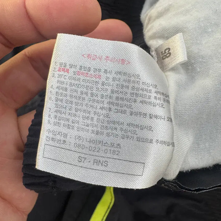 [BUNJANG] Nike Dortmund 96-97 Shorts / M 나이키 도르트문트 96-97 반바지 팬츠