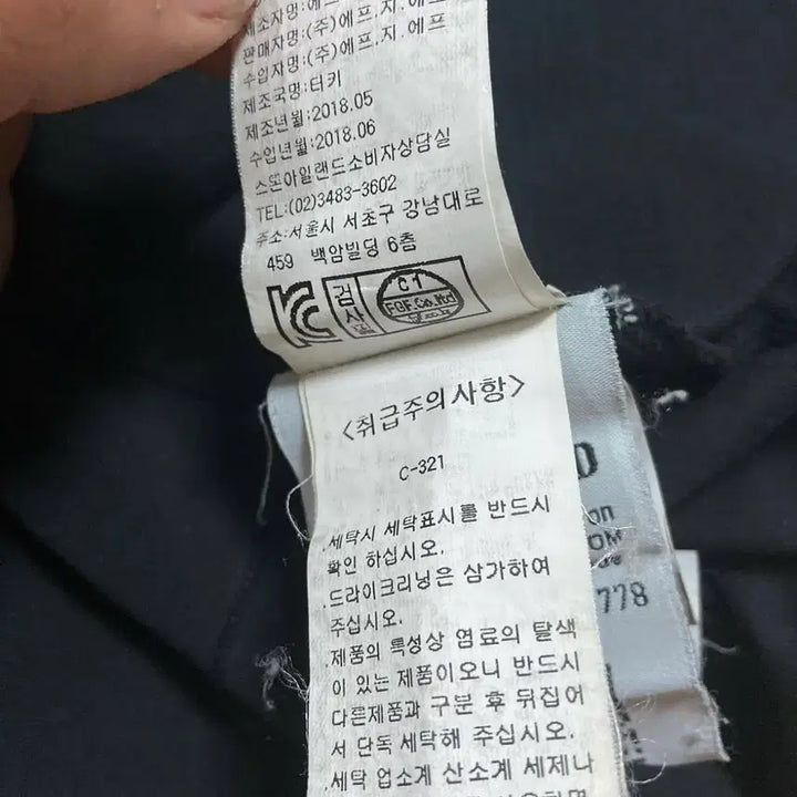 [SOLD OUT] 스톤아일랜드 박스 패치 로고 블랙 반팔티