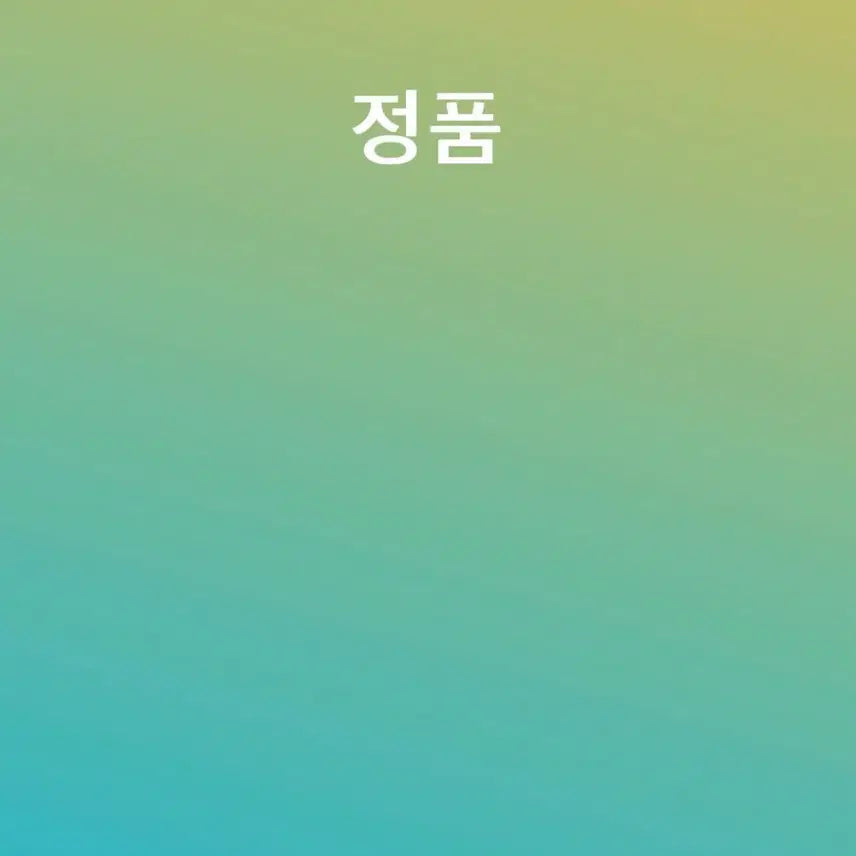 [SOLD OUT] 스톤아일랜드 박스 패치 로고 블랙 반팔티