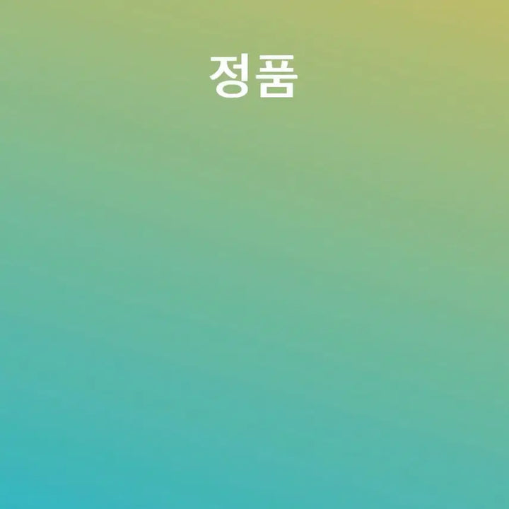 [SOLD OUT] 스톤아일랜드 박스 패치 로고 블랙 반팔티
