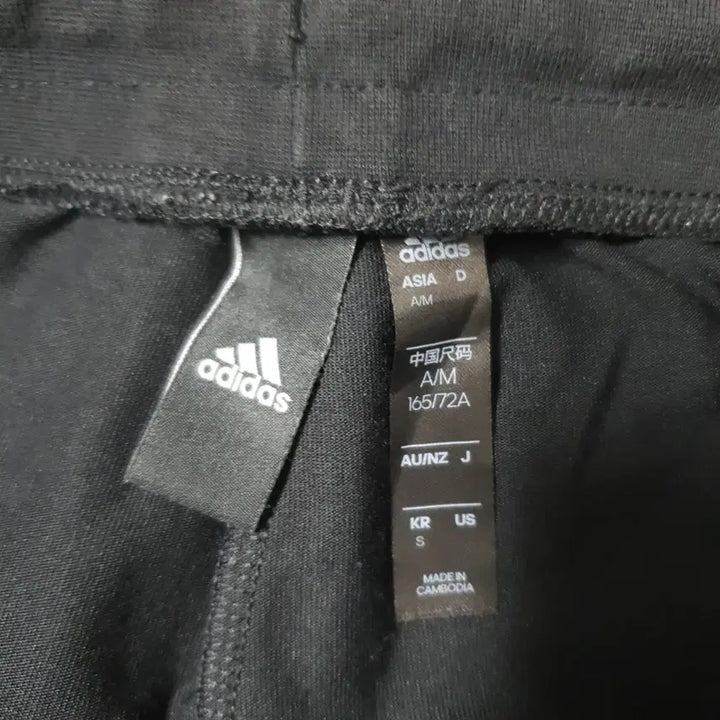 [BUNJANG] Adidas Jogger Pants S / 아디다스 조거팬츠 S  (35