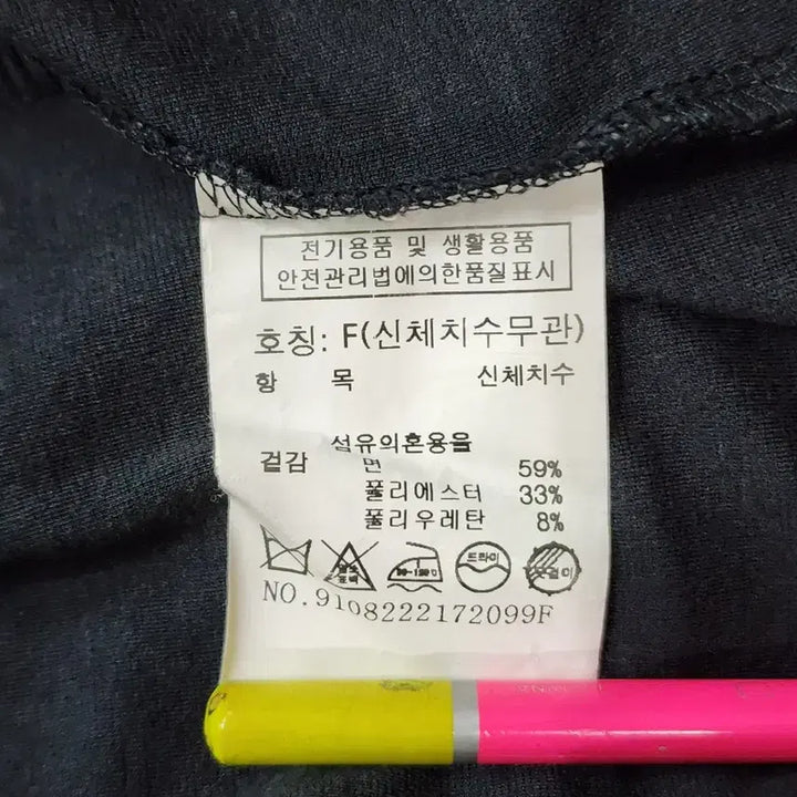 [BUNJANG] STUDIO TOMBOY Pastel Print T-shirt Navy / [FREE] 스튜디오 톰보이 Pastel 프린트 반팔티 네이비 오버핏 2