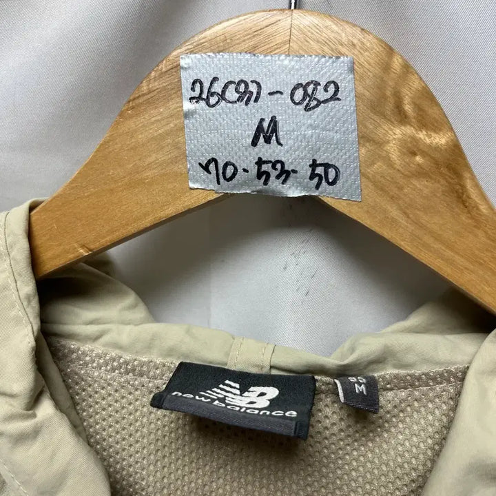 [SOLD OUT] [정품/M] 뉴발란스 트레이닝 베이지 우븐 바람막이