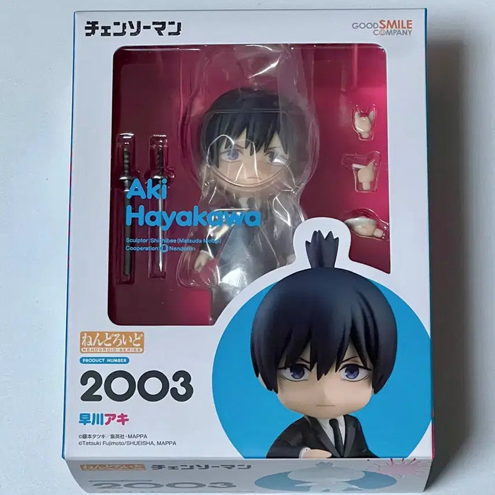 [BUNJANG] Chainsaw Man Aki Nendoroid Figure / [미개봉] 체인소맨 아키 넨도로이드 판매