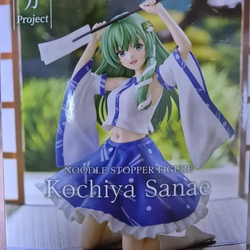 [BUNJANG] FuRyu Touhou Project Koichi&
