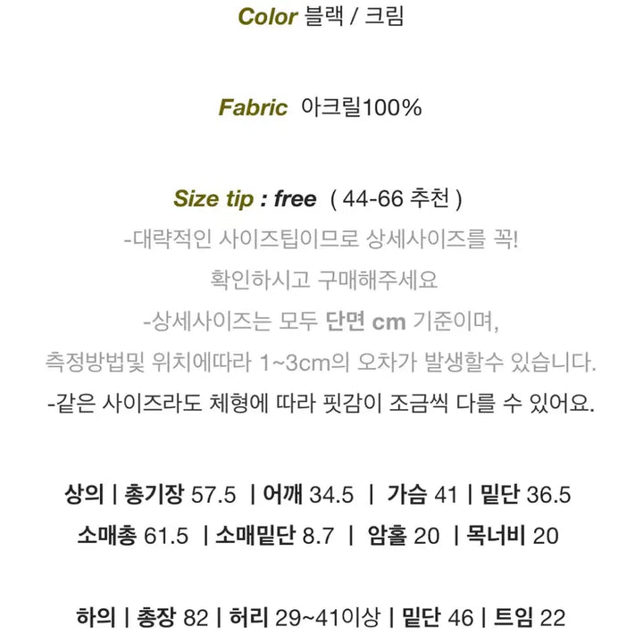 [BUNJANG] V-Neck Wool Cashmere Wrap Knit Top / 끈 리본 브이넥 울 캐시미어 랩 니트 에이블리 지그재그 하객룩 출근룩