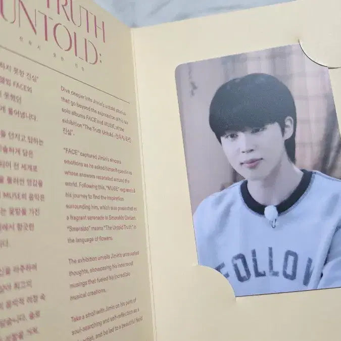 [BUNJANG] BTS Jimin Untold Truth Exhibition Photocard / 방탄 지민 전하지못한진심 전시회 포카
