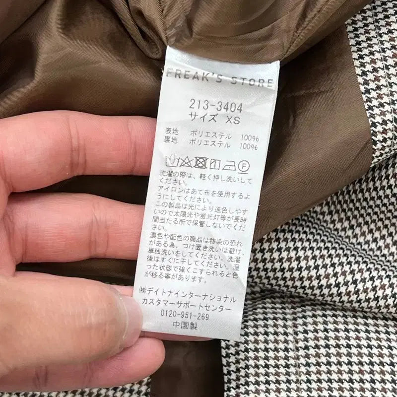 [BUNJANG] Freaks Store Check Double Blazer r3510 / 프릭스스토어 체크 더블 블레이저 r3510
