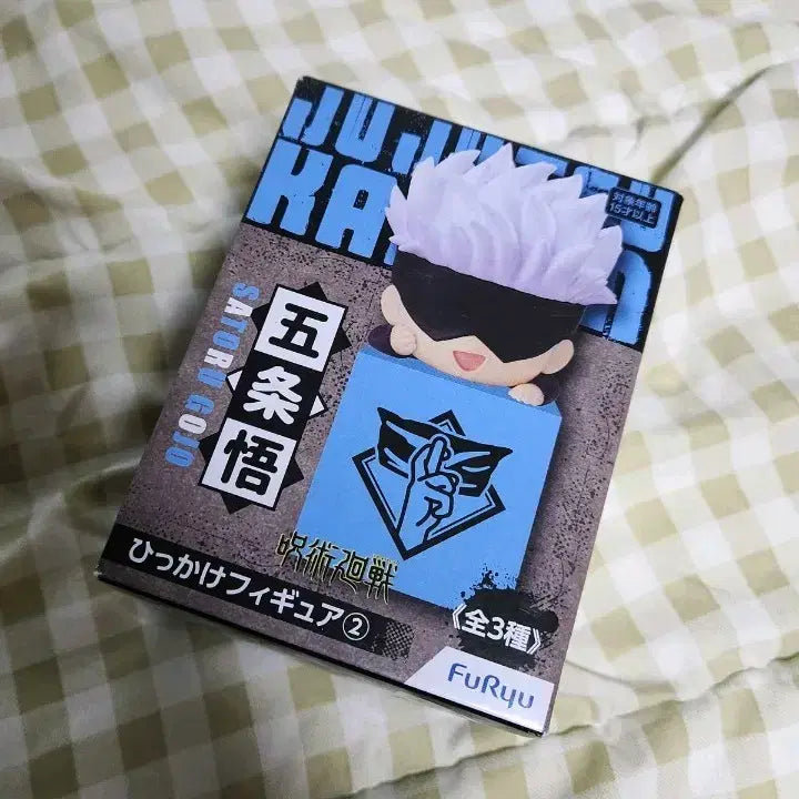 [BUNJANG] Jujutsu Kaisen Gojo Satoru Hikkake Figure / 주술회전 고죠 사토루 힛카게