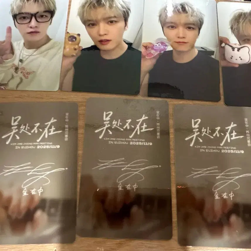 [BUNJANG] Kim Jaejoong Suzhou Fanmeeting SVIP Photocard Bundle Set / 김재중 쑤저우 팬미팅svip 포카 15장+행운부적