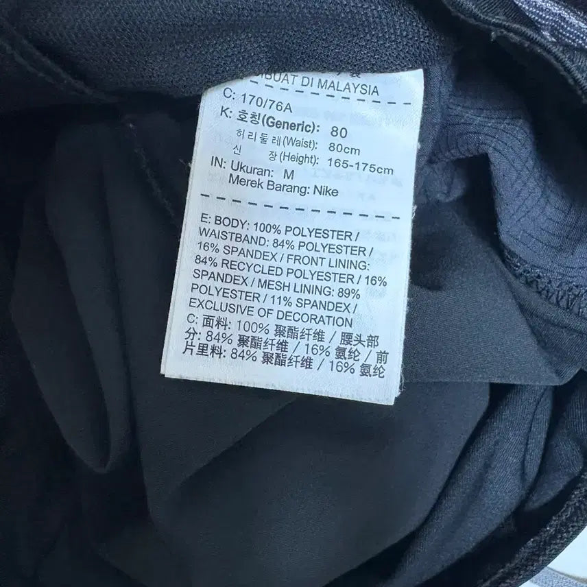 [BUNJANG] Nike Aeroswift Running Shorts M / 나이키 에어로스위프트 러닝 쇼츠 M