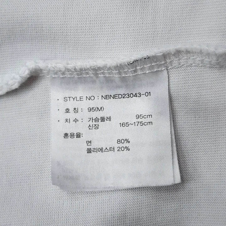 [BUNJANG] New Balance Athletics Flower Back Print T-shirt (Ivory) / [95] 뉴발란스 애슬레틱스 플라워 백프린트 반팔티 오버핏 아이보리 1.