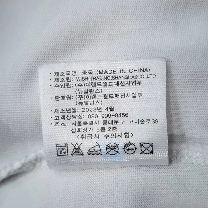 [BUNJANG] New Balance Athletics Flower Back Print T-shirt (Ivory) / [95] 뉴발란스 애슬레틱스 플라워 백프린트 반팔티 오버핏 아이보리 1.