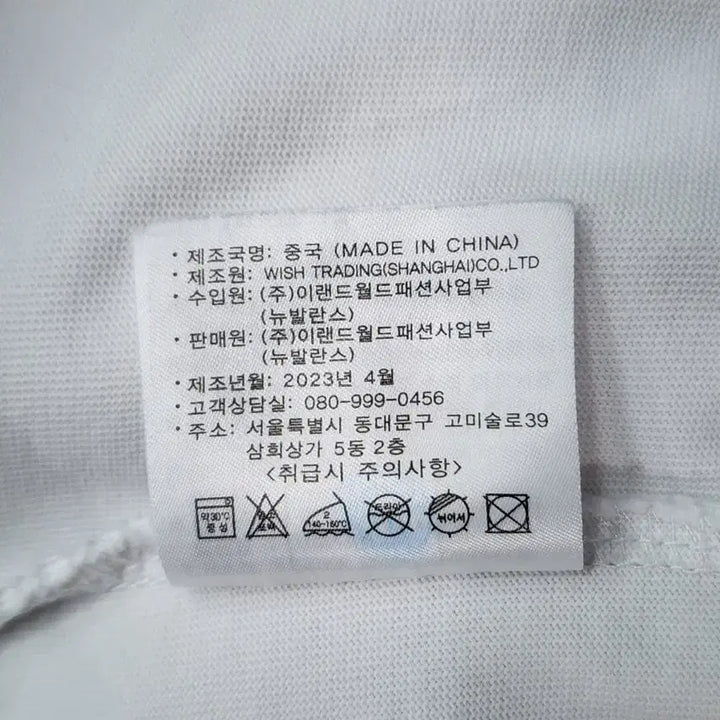[BUNJANG] New Balance Athletics Flower Back Print T-shirt (Ivory) / [95] 뉴발란스 애슬레틱스 플라워 백프린트 반팔티 오버핏 아이보리 1.