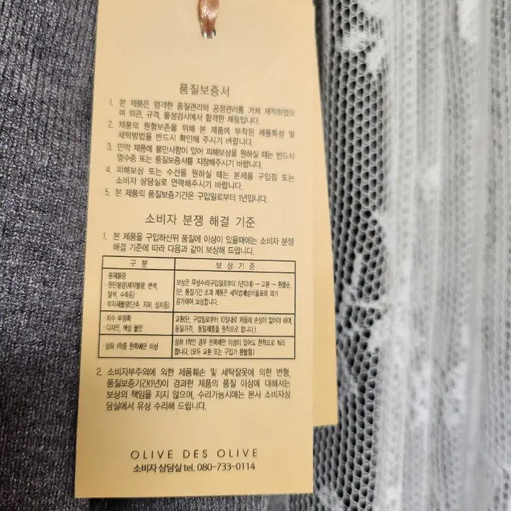 [BUNJANG] Gray Crop Long Sleeve Knit Top / 회색 크롭 긴팔 니트