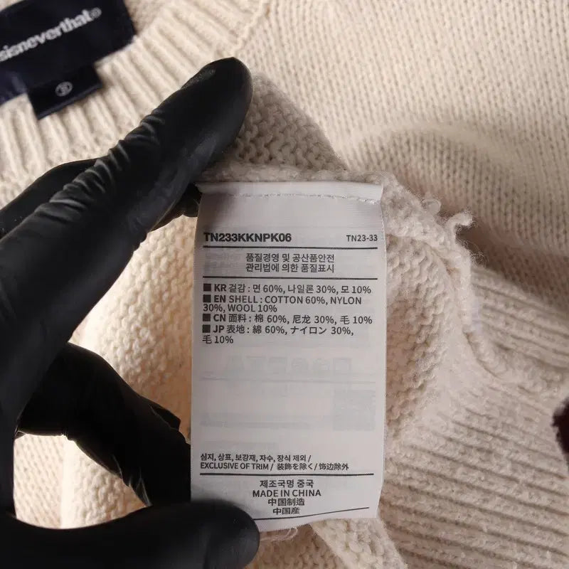[BUNJANG] thisisneverthat Logo Applique Knit Sweater / 디스이즈네버댓 로고 아플리케 니트 S