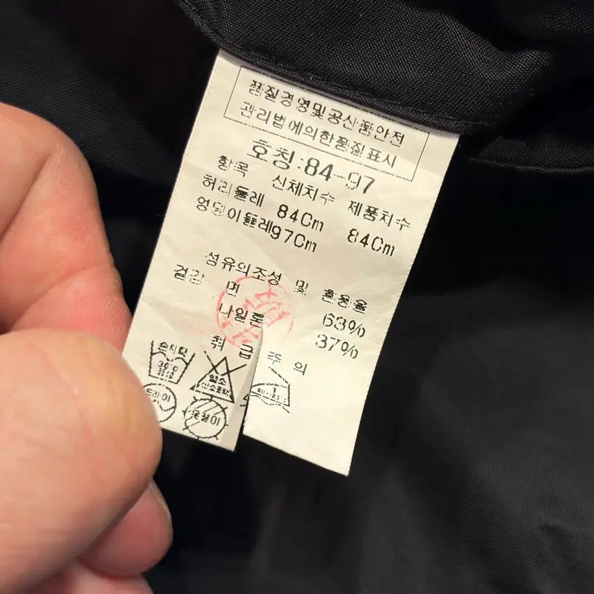 [SOLD OUT] [84] CP컴퍼니 나일론 코튼 블랙 팬츠 D735