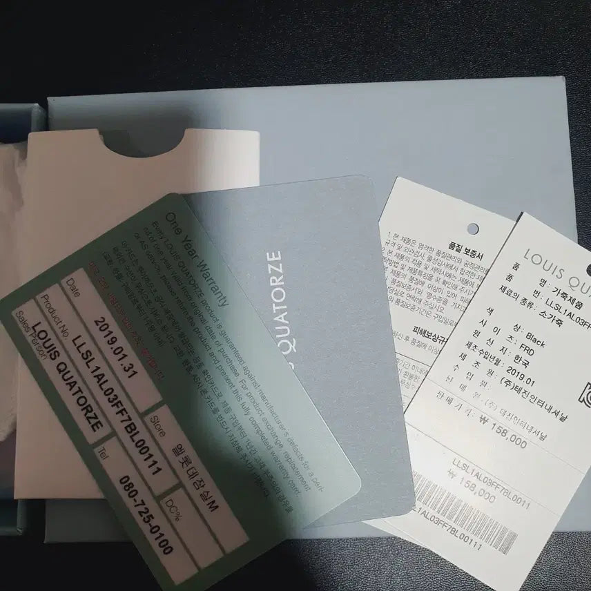 [SOLD OUT] 미사용 루이까또즈 장지갑+반지갑 4.0 일괄처분