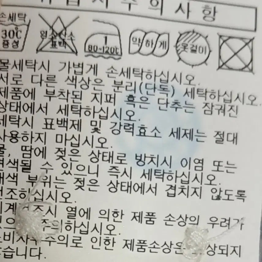 [BUNJANG] Kolon Check Shirt 105 / 코오롱 체크셔츠 105