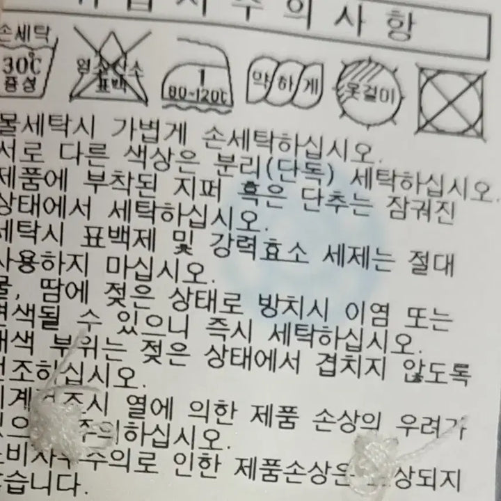 [BUNJANG] Kolon Check Shirt 105 / 코오롱 체크셔츠 105