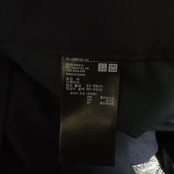 [BUNJANG] Uniqlo High Waist Wide Pants Women&
