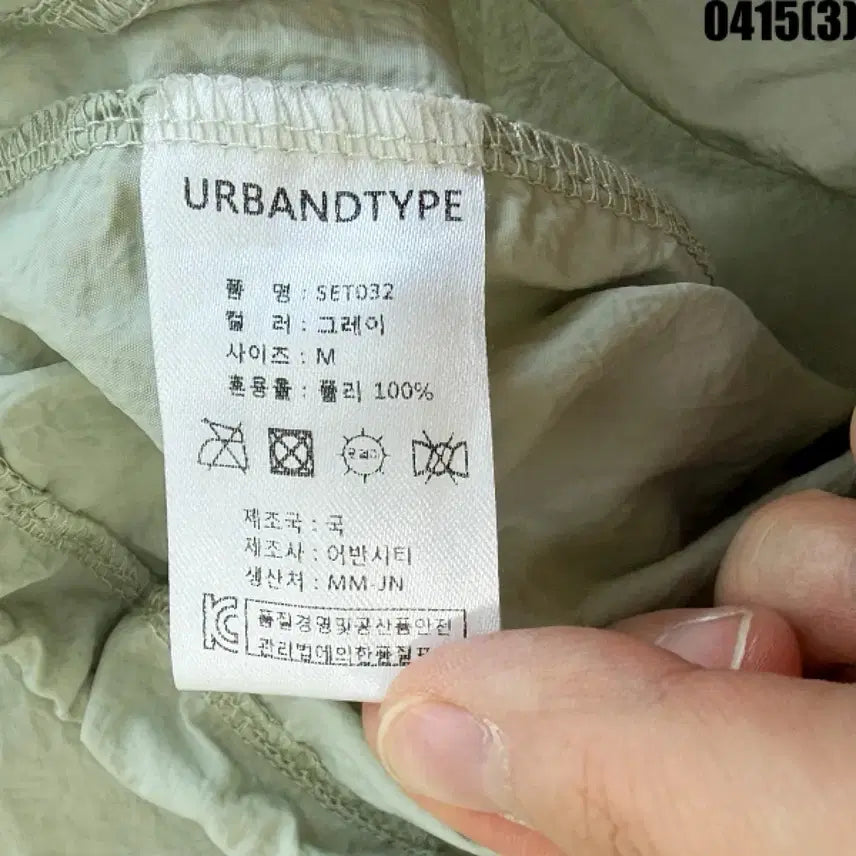 [BUNJANG] URBANDTYPE Hooded Anorak Windbreaker / M URBANDTYPE 후드 아노락 바람막이 그린 0415(3)