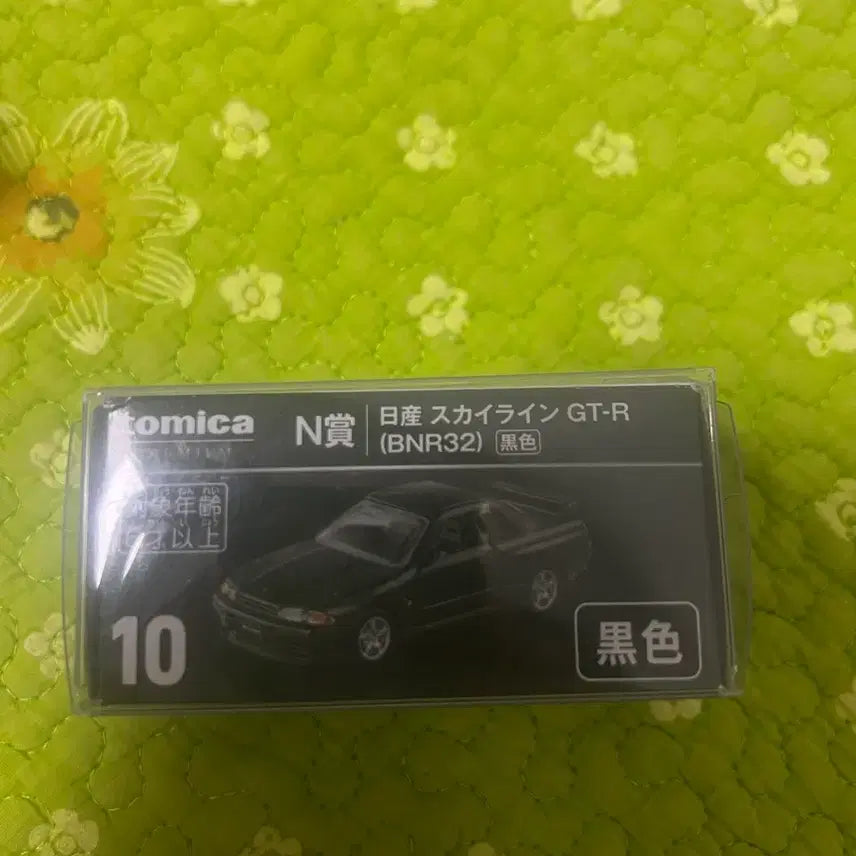 [SOLD OUT] 토미카 프리미엄 r32 블랙 한정판