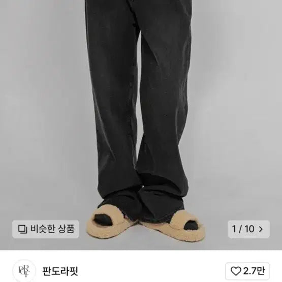 [SOLD OUT] 판도라핏 흑청데님바지