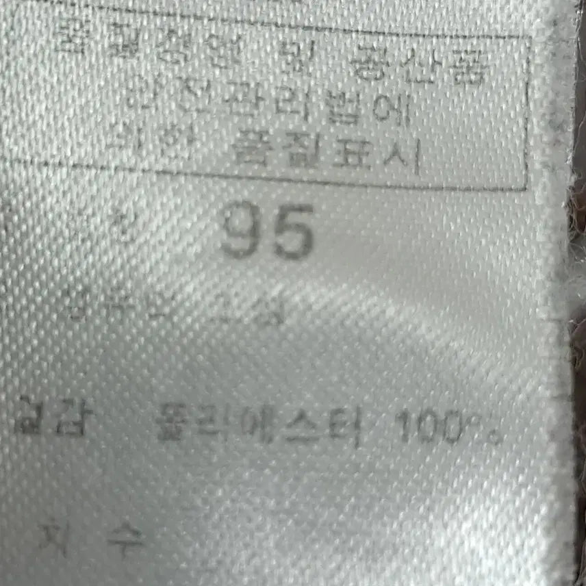 [BUNJANG] The North Face Caravan Polo Shirt (Navy) / 노스페이스 카라반팔티셔츠 95
