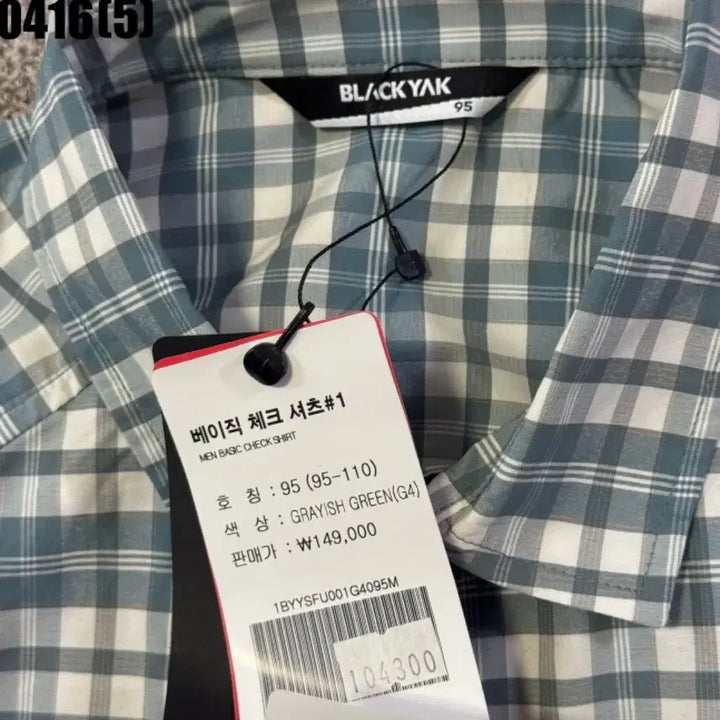 [SOLD OUT] 블랙야크 체크 긴팔 셔츠 남성