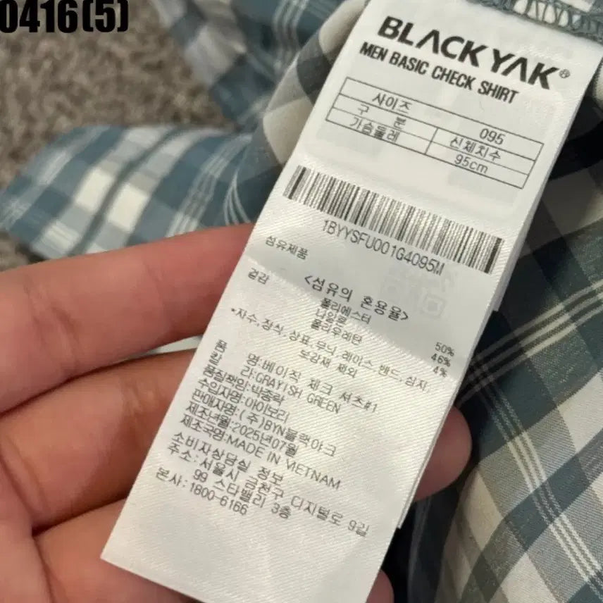 [SOLD OUT] 블랙야크 체크 긴팔 셔츠 남성