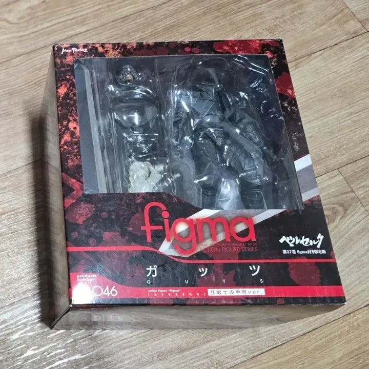 [BUNJANG] Figma Limited SP-046 Berserk Volume 37 Guts / 피그마 한정판 sp-046 베르세르크 37권 광전사 가츠