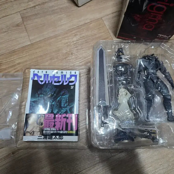 [BUNJANG] Figma Limited SP-046 Berserk Volume 37 Guts / 피그마 한정판 sp-046 베르세르크 37권 광전사 가츠