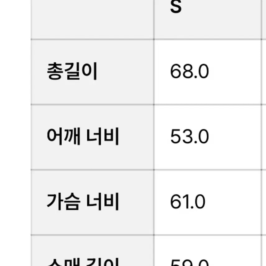 [SOLD OUT] 듀테로 롱슬리브 s