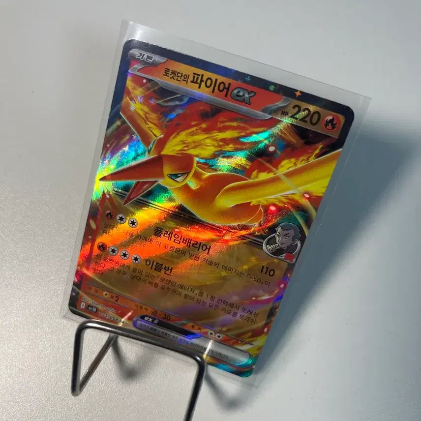 [SOLD OUT] 포켓몬카드 로켓단 모음 sr부터 일반까지 35장 개별구매,가격제안 문의