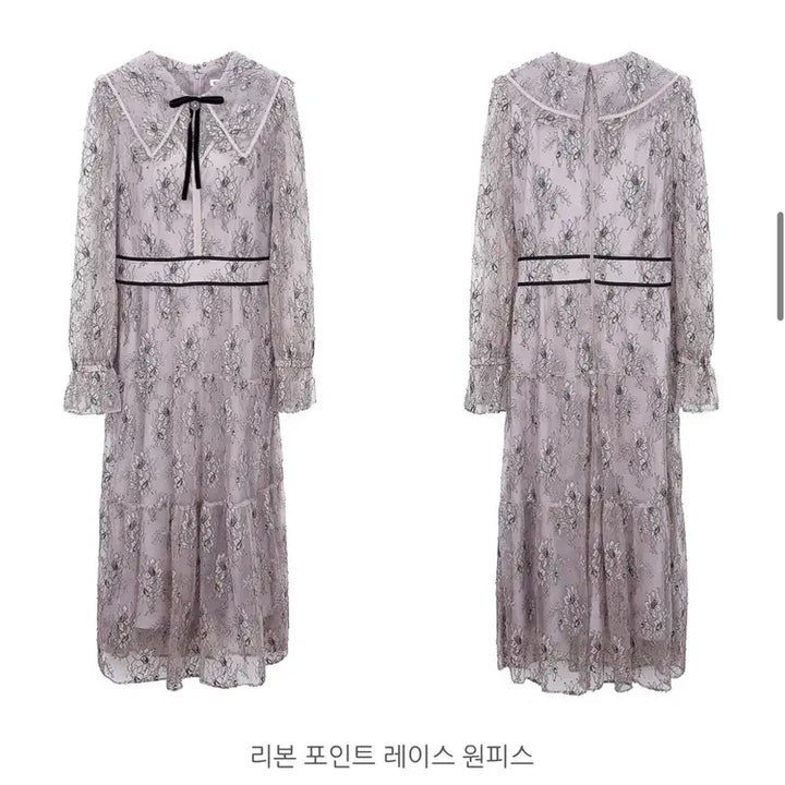 [SOLD OUT] 잇미샤 라일락 레이스 원피스