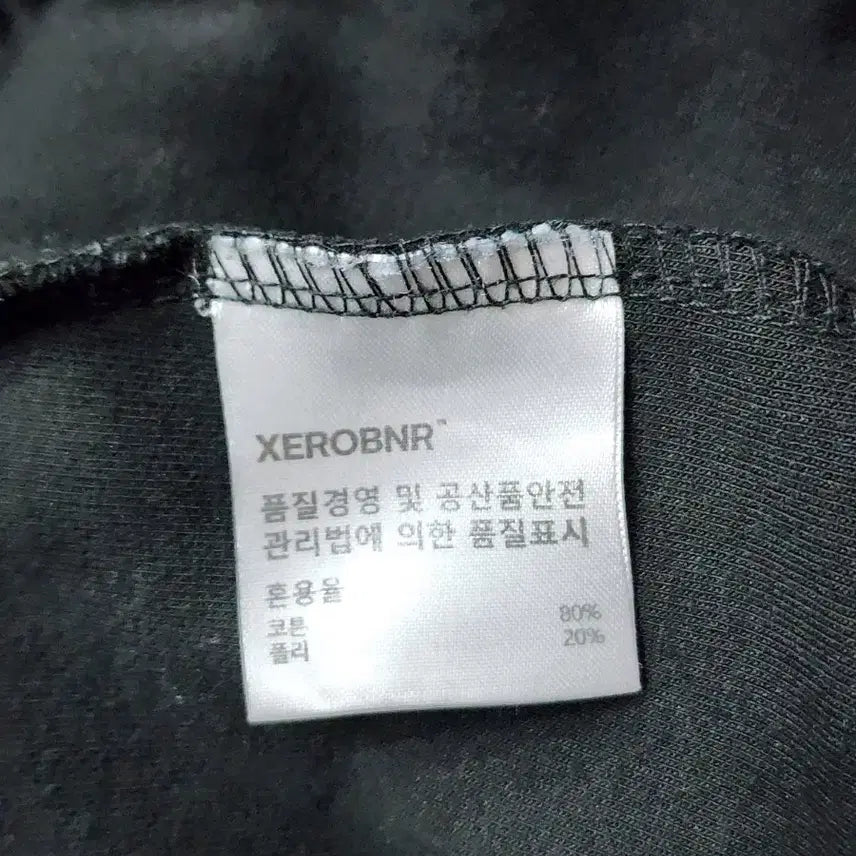 [SOLD OUT] [FREE] XEROBNR 제로비너 차콜 와이드 스웻팬츠 워싱 빈티지 2