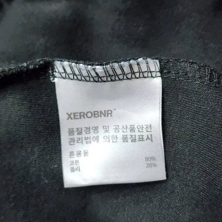 [SOLD OUT] [FREE] XEROBNR 제로비너 차콜 와이드 스웻팬츠 워싱 빈티지 2