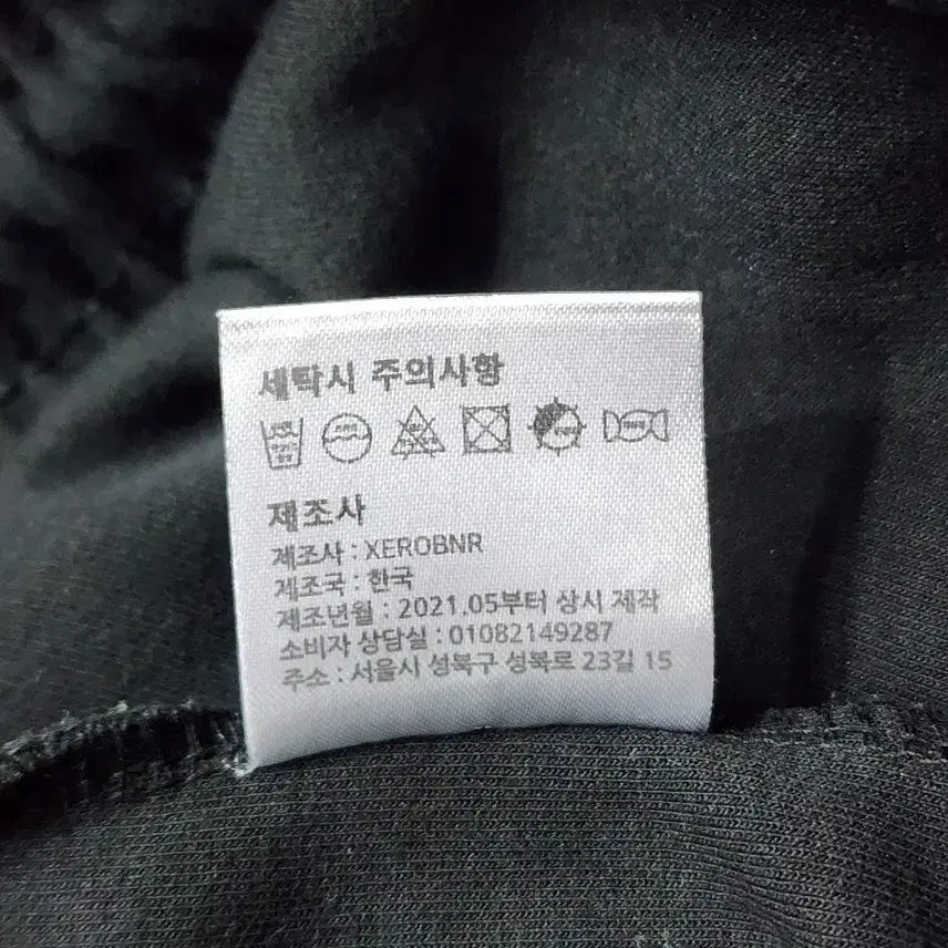 [SOLD OUT] [FREE] XEROBNR 제로비너 차콜 와이드 스웻팬츠 워싱 빈티지 2