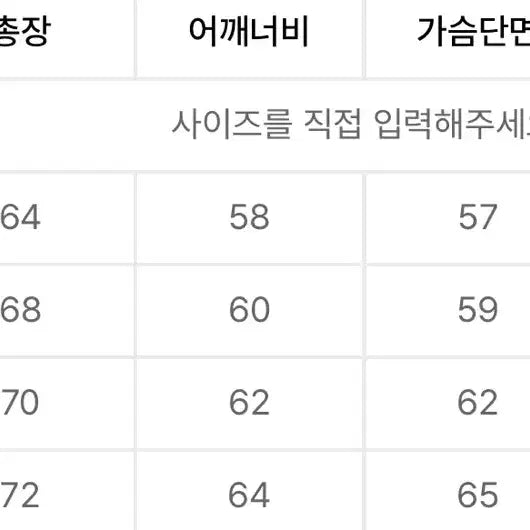 [BUNJANG] Outstanding Men&
