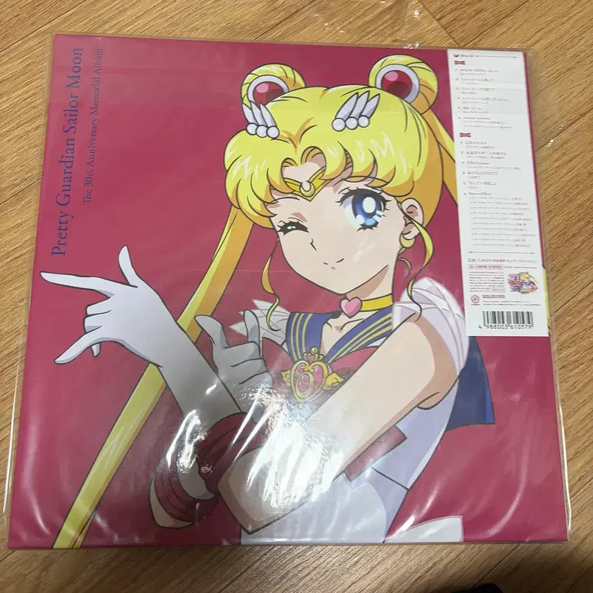 [BUNJANG] Sailor Moon Vinyl LP / 세일러문lp
