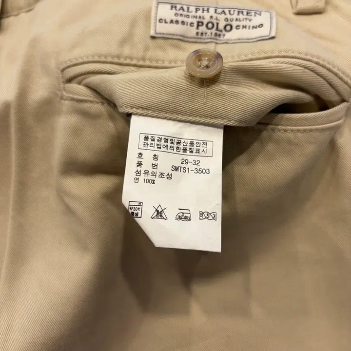 [BUNJANG] Polo Ralph Lauren Beige Chino Pants / [29x32] 폴로 랄프로렌 베이지 면바지 치노 팬츠 D738
