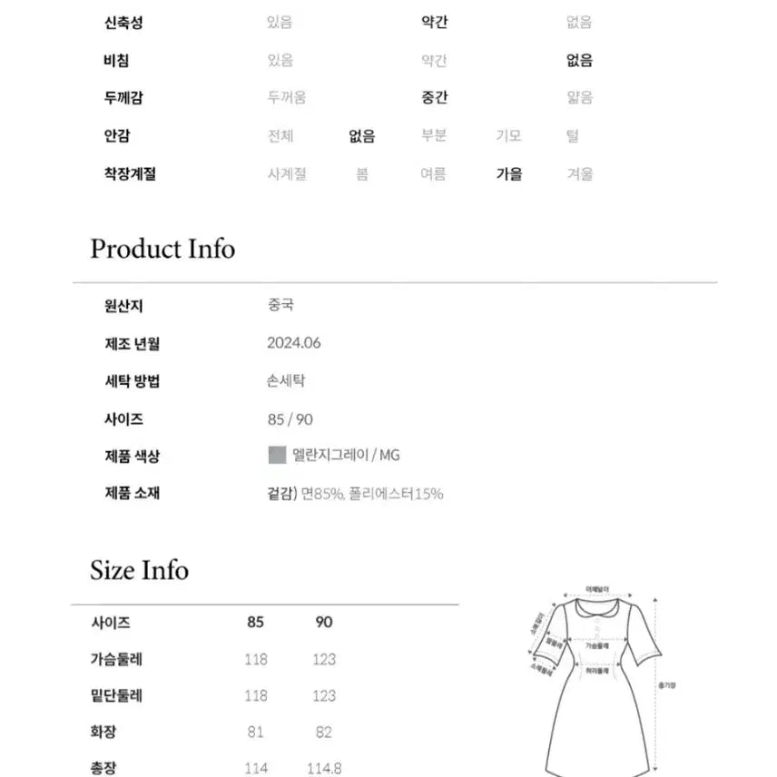 [SOLD OUT] 쥬시쥬디 카라 스트링 원피스