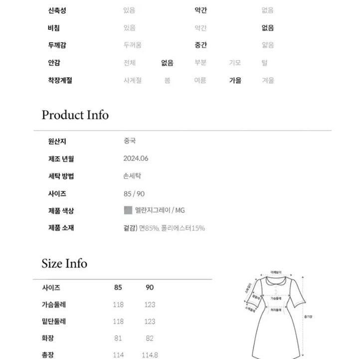 [SOLD OUT] 쥬시쥬디 카라 스트링 원피스