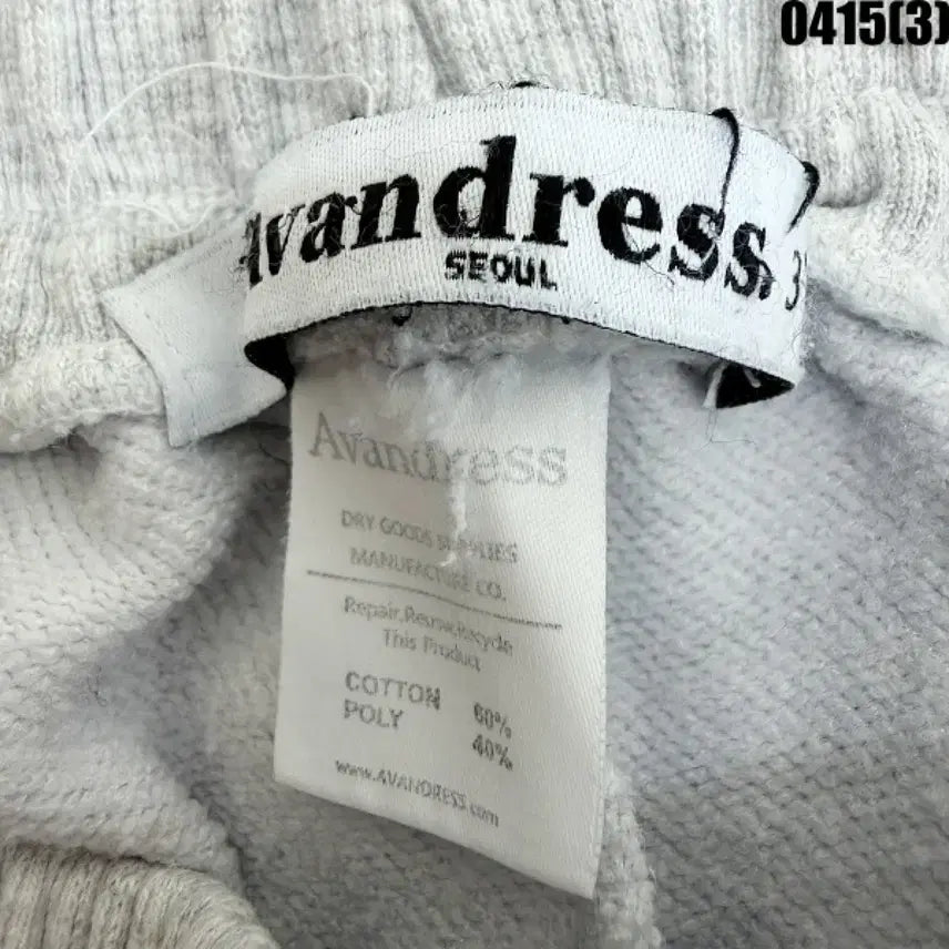 [BUNJANG] Avandress Embroidered Wide Training Pants / Avandress 자수 와이드 트레이닝 팬츠 0415(3)
