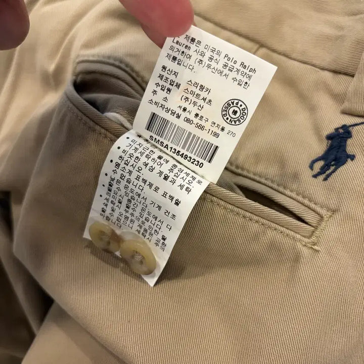 [BUNJANG] Polo Ralph Lauren Chino Pants Beige / [30] 폴로 랄프로렌 치노 팬츠 면바지 베이지 D739