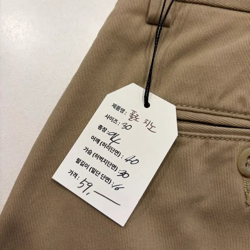 [BUNJANG] Polo Ralph Lauren Chino Pants Beige / [30] 폴로 랄프로렌 치노 팬츠 면바지 베이지 D739